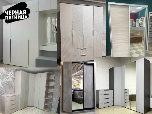 🖤Черная пятница в магазине «ВАШ ДИВАН»! 🖤
Пора обно...