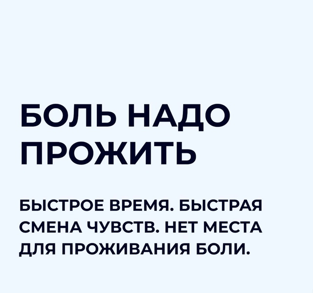 Странный, но действенный совет