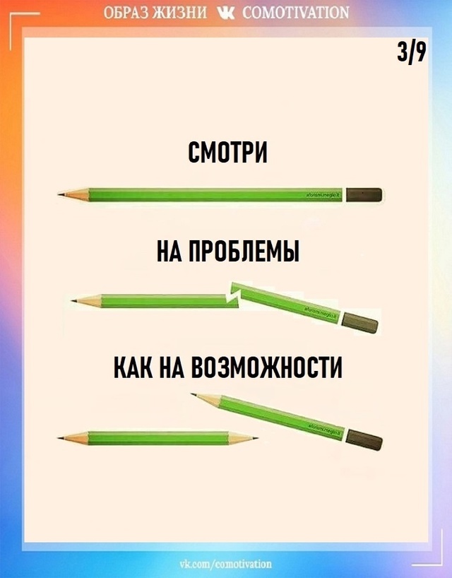 Всё верно