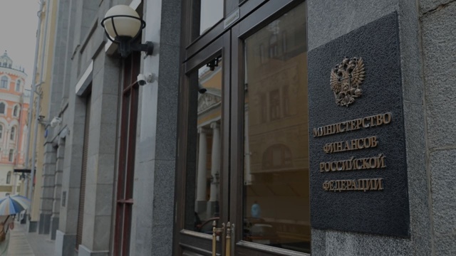 Госдума в I чтении приняла поправки в Налоговый кодекс ...