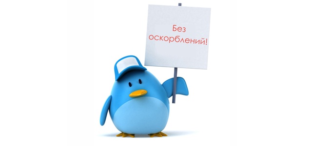 📱❗️Курянку оштрафовали за оскорбления директора шк?...