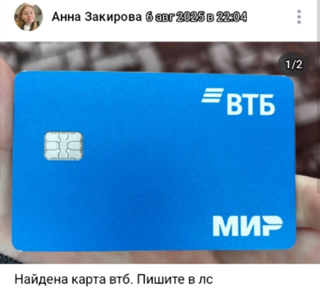 #потеряшки@pdsh51