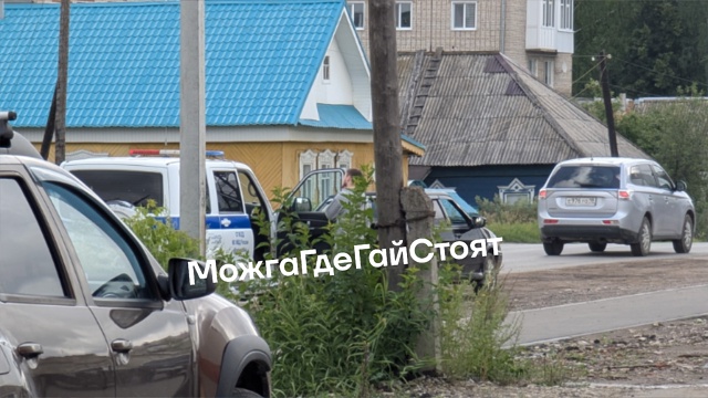 ‼️ Что-то 