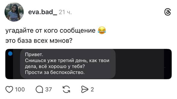 Базовая прошивка 🤓