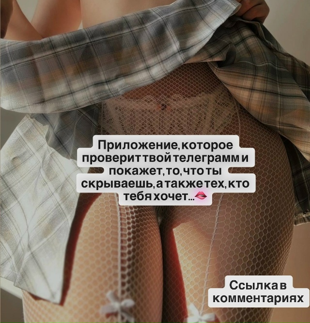 Наш бот в комментарии