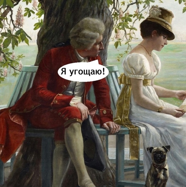 С этого и надо было начинать!