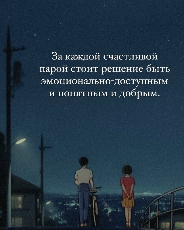 Листай вправо, чтобы прочесть пост 👉