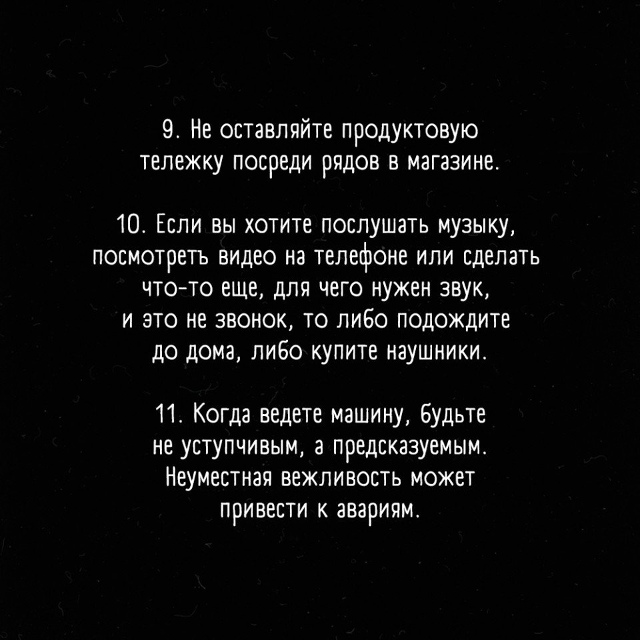 Думаю, что многие сказали бы 