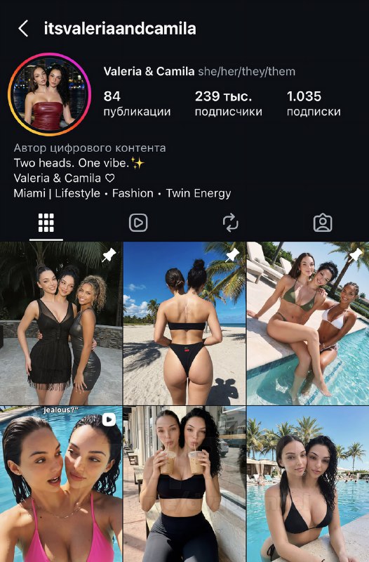 Оперативная память никогда не подешевеет: в интернете завирусились сиамские близнецы Валерия и Камил