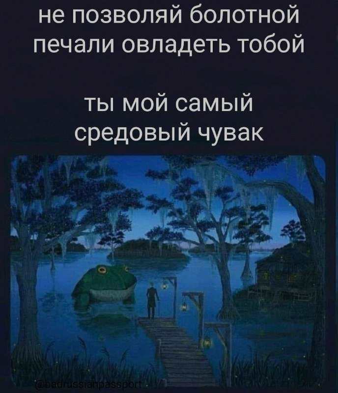 Ночная подборочка
Спать, режим