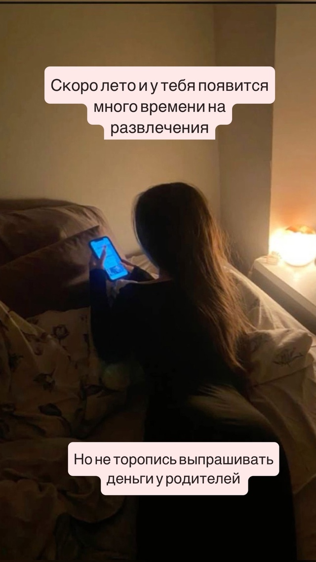 🤑 Та самая игра в комментах👇👇👇