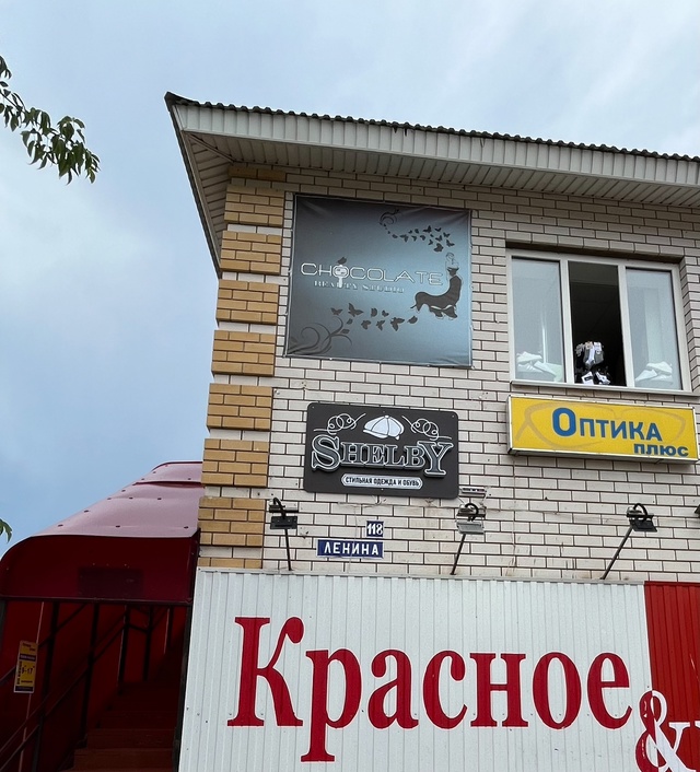 Дорогие друзья!
Приглашаем вас заглянуть в магазин од?...