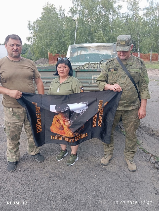 Уважаемые земляки группа Тепло твоего сердца выражает...