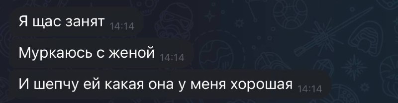 Мальчик: не называй меня зай при пацанах!!!
Мужчина: