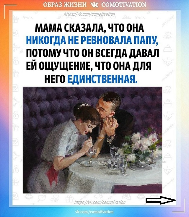 Дороже всех.