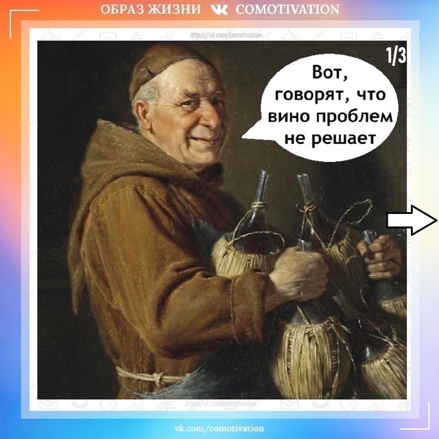 Вот и пятница.