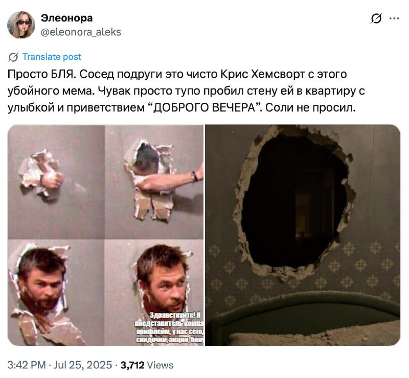 ОМГ, в Твиттере теперь полились истории от тех, кому не очень повезло с соседями. Одних затопили, у