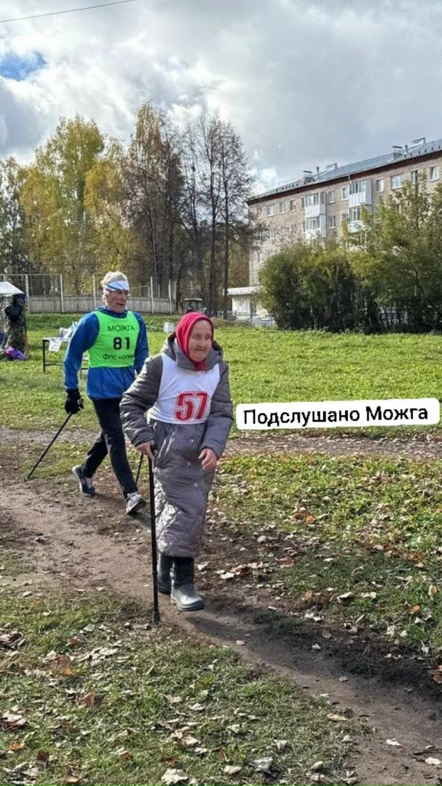 ⚡⚡ Александре Дмитриевне - 84 года
Она - самый возрастн...