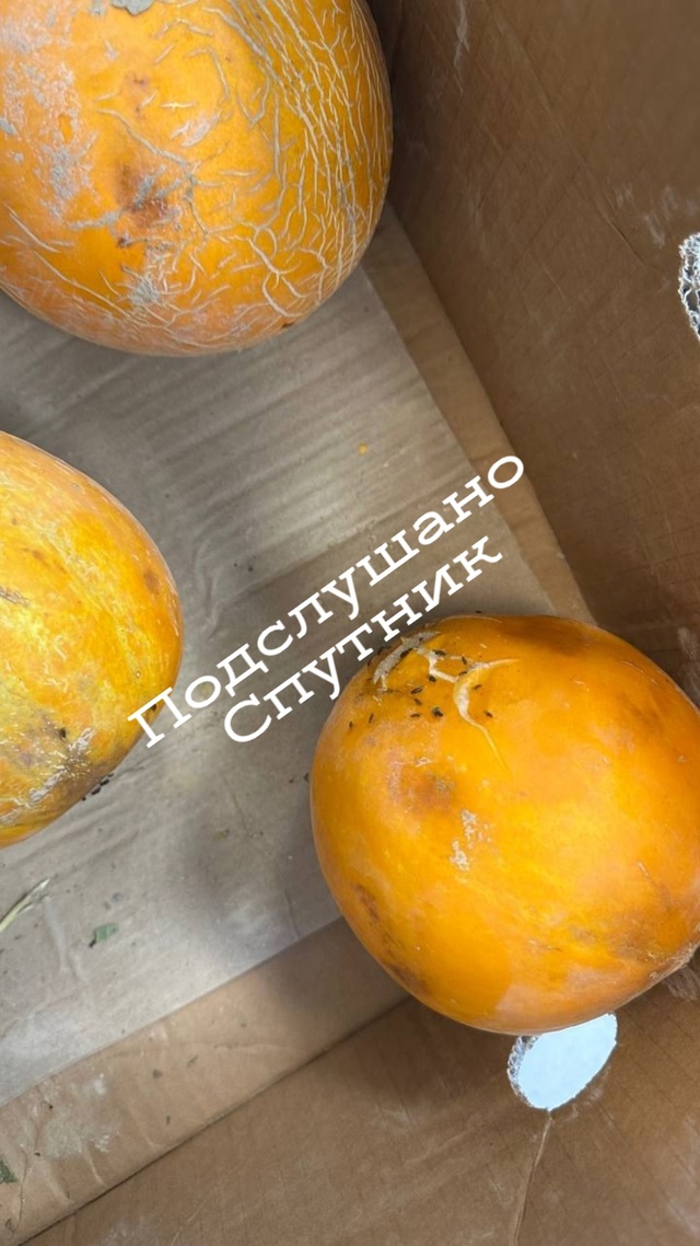 Вот такие аппетитные фрукты в пятерочке на Светлой 13 с?...