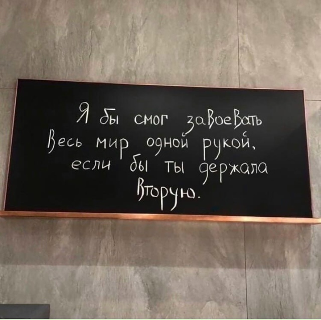 Как же важна поддержка 😇