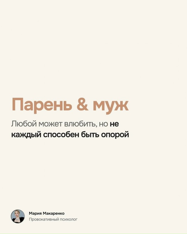 Вот и вся разница...