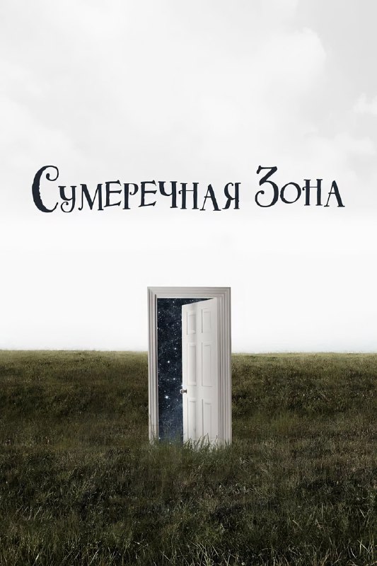 Ловите топ-50 лучших сериалов всех времён — только те, что полюбились зрителям и критикам и стали ча