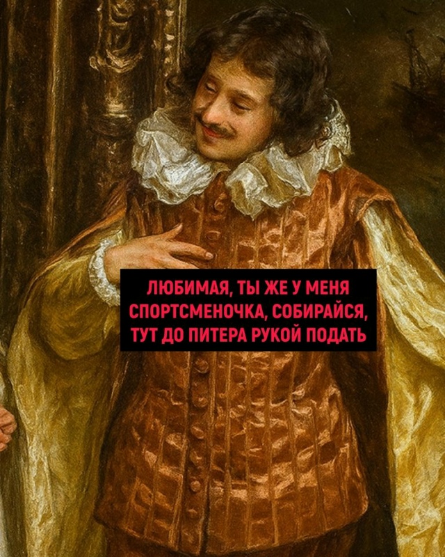 Увильнул от супружеского долга😅