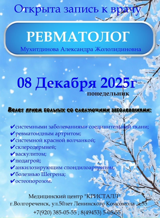 #рекламавлг