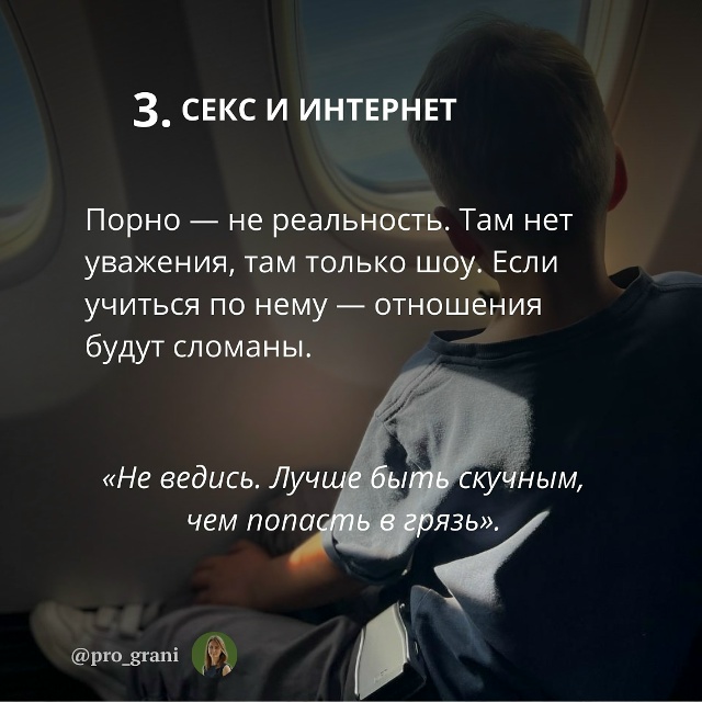 👪Дети чувствуют фальш - между тем, что вы говорите «по?...