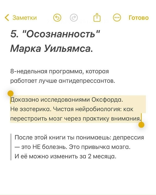 Хорошая подборка.