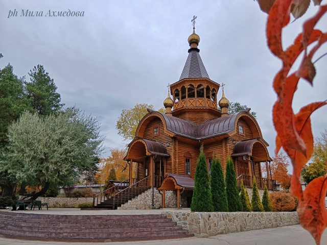 Православный храм «Церковь Успения Пресвятой Богород?...