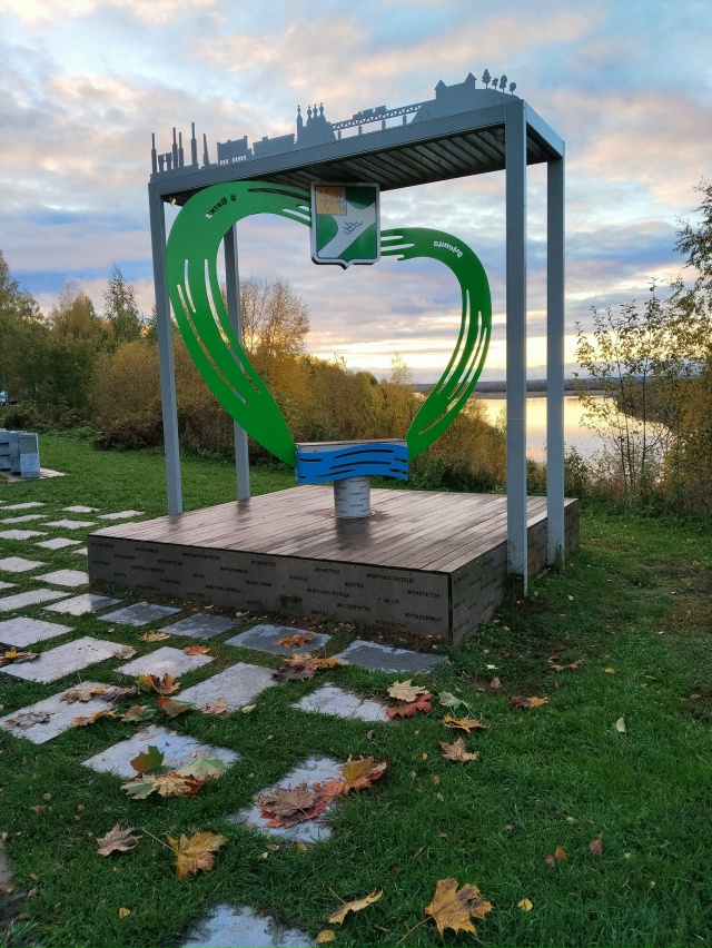 Осенний вечер.
Фото Ильи Шереметьева.