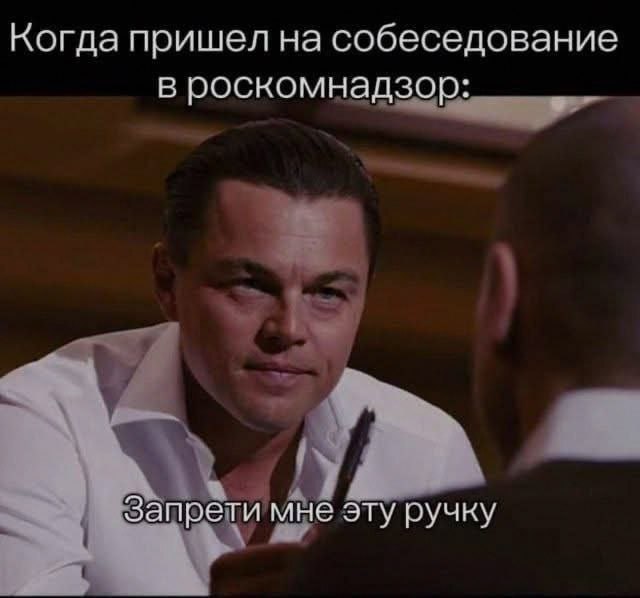 Ночная подборочка
Выходные, не спим