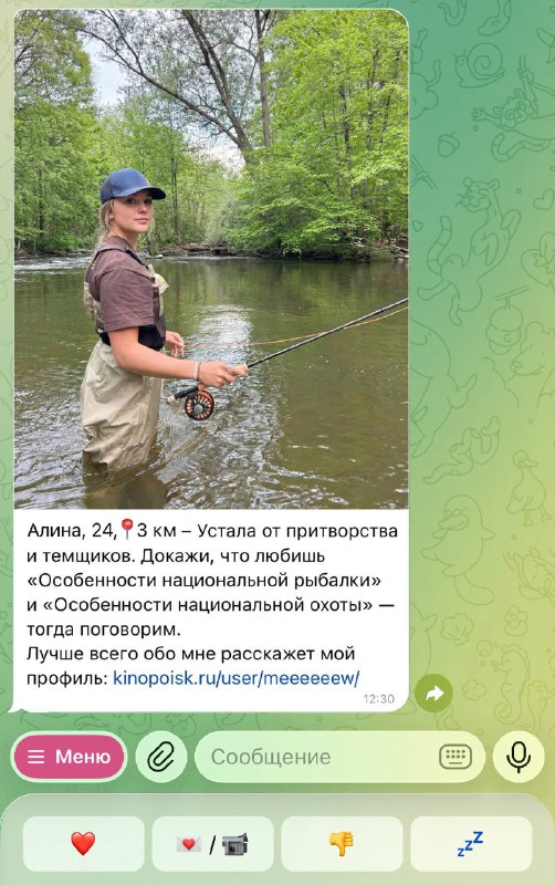 Лор дейтингов усложняется: теперь профиль на кп — еще один критерий отбора в приложениях для знакомс