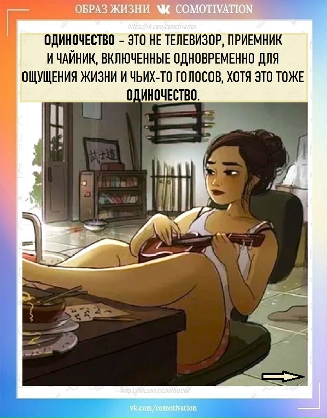 Неожиданный финал