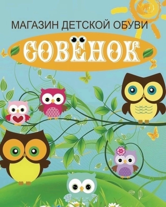 Уважаемые покупатели!!! Магазин 