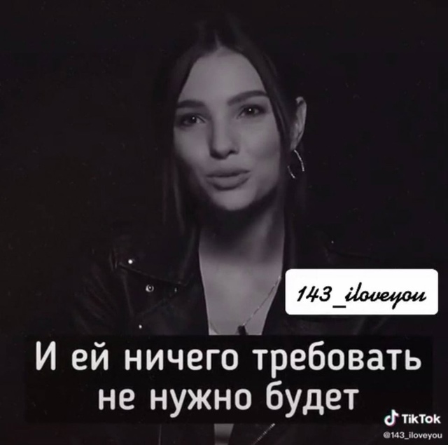 Не бойтесь вкладывать в душу, рано или поздно оно к вам ...