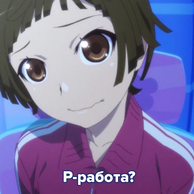 #мемы@fantv_ru