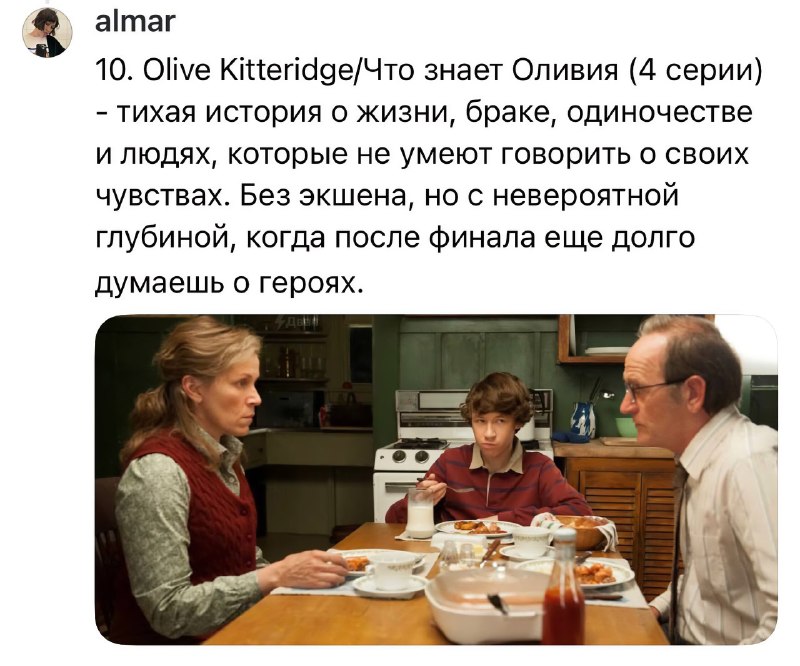 Ловите список отличных мини-сериалов, которые идеально подойдут для просмотра на выходных
Эти проек