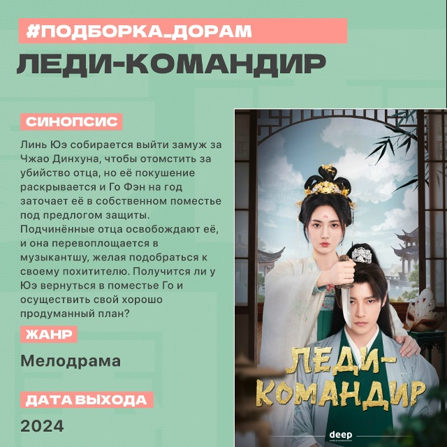 🏯 Погружаемся в атмосферу древнего Китая — подборка ?...