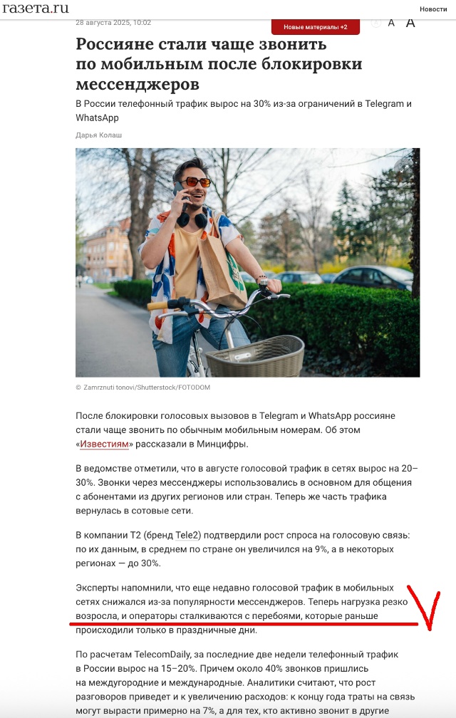 Отличные новости )
👉 [club16108331|@itmozg]