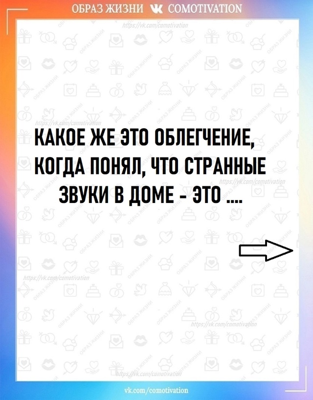 Фух, обошлось