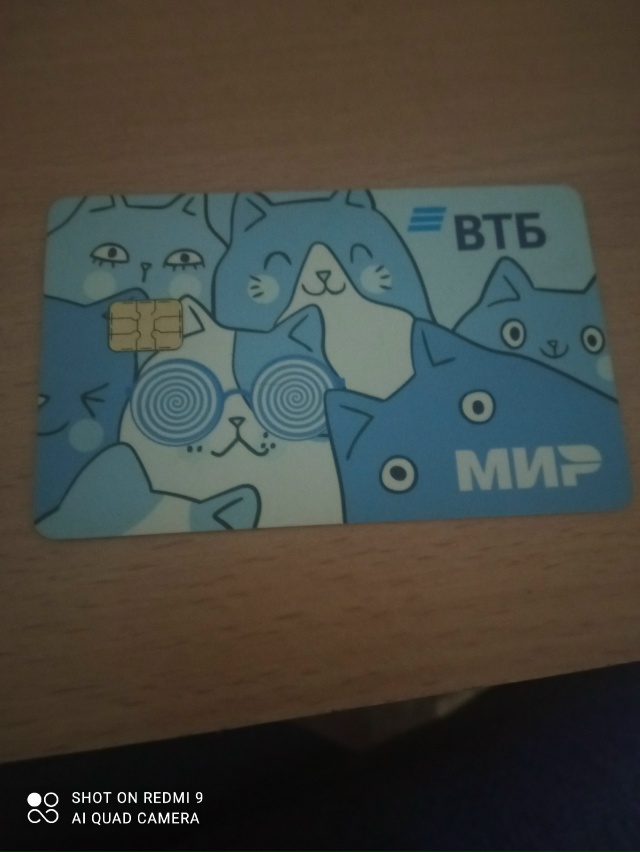 Найдена карта обращаться 89110658981 Владимир