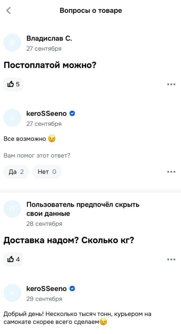 Наверно надо брать, а то не успею
