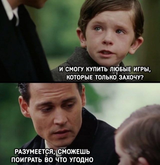 А ведь так и есть