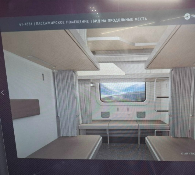 🚝 РЖД показала новые плацкартные вагоны с длинными по...
