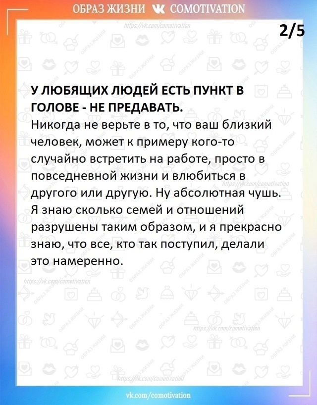 Касается и мужчин и женщин