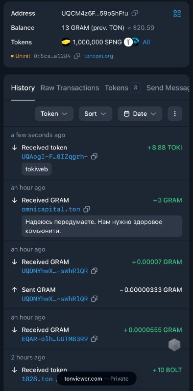 После поста деда народ как-то сжалился)