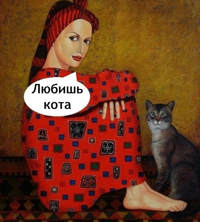 Золотое правило