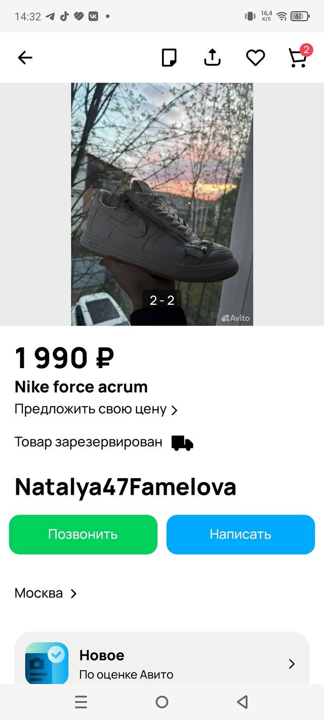 Кому то повезло